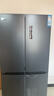 格力（GREE）晶弘546升十字对开门四开门冰箱一级能效 深冻-33°变频三档变温母婴净味超薄嵌入式BCD-546WPSCL 实拍图