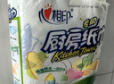 心相印卷纸/厨房用纸75节*8卷纸巾食品接触级（整箱销售 ） 实拍图