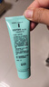 完美保湿乳液面霜晒后修护紧致滋养皮肤粗糙祛痘温和芦荟胶40g*3支装 实拍图