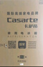 卡萨帝（Casarte）原石603升多门冰箱超薄零嵌入式超大容量双系统主动除菌BCD-603WGCRTM7WKU1【售完即止,不退不换】 实拍图