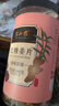 半山农 红糖姜片600g 糖姜片搭红糖姜茶大姨妈 姜汤老姜茶泡水喝三伏茶 实拍图