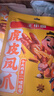 王小卤虎皮凤爪卤鸡爪卤味休闲零食熟肉鸡肉类零食开袋即食卤香味210g 实拍图
