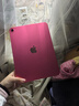 Apple/苹果 iPad11英寸 A16芯片2025年款 平板电脑 (128GB WLAN版/学习办公娱乐)粉色 实拍图