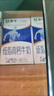 蒙牛低脂高钙牛奶 250ml*16盒 早餐伴侣健身减脂 送礼盒装 实拍图