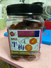 百草味四色葡萄干500g罐装新疆吐鲁番特产原料免洗大果干蜜饯零食 实拍图