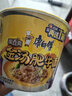 康师傅 方便面 经典酸香爽金汤肥牛桶面110g*12 泡面整箱速食 方便食品 实拍图