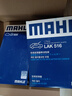 马勒（MAHLE）带炭PM2.5空调滤芯LAK516(凯美瑞18前卡罗拉雷凌锐志RAV4威驰致炫 实拍图