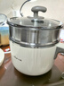 小熊（Bear）电煮锅 电蒸锅 小电锅 宿舍多功能锅 304不锈钢 0涂层可预约保温家用 蒸煮一体 DRG-C12N7 配蒸笼 实拍图