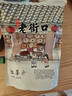 老街口香脆红薯片300g/袋 地瓜干休闲零食脆片特产小吃 实拍图