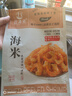 赶海弟 六星金钩海米250g虾仁干 小虾干虾米皮 火锅食材煲汤 海鲜干货 实拍图
