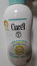 珂润（Curel）宝贝润护柔肤乳200ml 儿童宝宝身体乳 舒缓肌肤 改善全身干燥泛红 实拍图