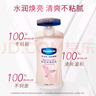 凡士林美白提亮身体乳400ml 烟酰胺保湿修护滋润持久留香 男女士通用 实拍图
