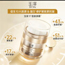 玉泽（Dr.Yu）焕活紧塑修护霜50g（舒缓紧致抗皱面霜胶原霜 敏感肌保湿霜） 实拍图