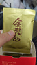 川红茶叶特级工夫红茶金奖85橘糖甜香型15g自饮小盒四川特产 实拍图