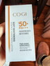 高姿 柔皙透白精华防晒乳50g美白防晒霜SPF50+PA+++军训防晒户外便携 实拍图