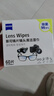 zeiss蔡司擦镜纸 眼镜擦拭湿巾 相机镜头一次性清洁湿巾纸布 60片 实拍图