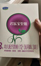 君乐宝(JUNLEBAO)至臻3段（12-36个月龄）幼儿配方奶粉400克 含CPP+OPO 实拍图