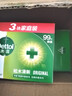 滴露（Dettol）香皂松木115g*3块 男士香皂女士肥皂洗澡洗手沐浴抑菌多用皂  实拍图