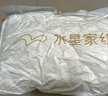水星家纺枕头枕芯酒店枕头护颈枕头芯家用一对纯棉抗菌可水洗中枕48x74cm 实拍图