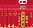 十月稻田 2025年新米 寒地之最 东北长粒香大米 8斤*4/箱装 品质甄选 实拍图