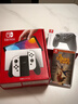任天堂（Nintendo）【国内保税仓】Switch2/1代 OLED/续航加强日版/港版便携家用ns体感游戏机掌机 日版OLED白色+双人成行+Pro黑色手柄(保税仓 实拍图