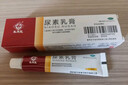 马应龙尿素乳膏10%20g/盒 尿素软膏尿素霜医用尿素乳膏手脚干裂干燥手足皲裂脚后跟干裂膏角化型脚气 实拍图