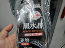 龟牌（Turtle Wax）黑水晶轮胎釉清洁剂( G-3016)500ml汽车轮毂轮胎蜡上光养护清洗剂 实拍图