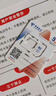 中国电信流量卡19元【185G+100分钟】大全国通用长期手机王电话卡上网非终身无限永久 实拍图