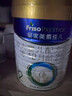美素佳儿（Friso）皇家较大婴儿配方奶粉 2段（6-12个月）800克 乳铁蛋白 新国标 实拍图