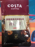 COSTA醇香榛果风味深烘咖啡液0蔗糖0脂肪黑咖啡原液15ml*3条 圣诞礼物 实拍图