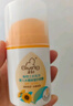 启初儿童宝宝防晒露 防晒霜 夏季清爽水润防晒乳(SPF40PA++)45g 实拍图