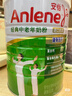 安怡（Anlene）经典中老年奶粉 高钙低脂0蔗糖 800g罐装 健骨因子新西兰进口奶源 实拍图
