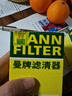 曼牌（MANNFILTER）机油滤清器机油滤芯W610/6思域雅阁英仕派缤智飞度CRV思铂睿冠道 实拍图