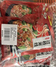 一米生活 过桥米线 350g*5袋 云南风味砂锅米线粉 内含调料包  实拍图