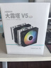 九州风神（DEEPCOOL）CPU散热器大霜塔V5ARGB附带硅脂风冷6热管散热器电脑配件包含发光散热风扇AG620ARGB 实拍图