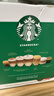 星巴克（Starbucks）胶囊咖啡特选综合8.5g*12颗 中烘美式黑咖啡 适用多趣酷思咖啡机 实拍图