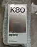 小米 REDMI K80 国家补贴 第三代骁龙 8 6550mAh大电池 澎湃OS 玄夜黑 16GB+256GB 红米5G手机 实拍图