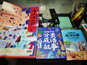 给孩子的成语故事（全6册）彩图注音版中华成语故事小学生语文必读课外书籍让孩子通过成语了解中国优秀传统文化积累词汇提升写作技巧 实拍图