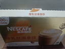 雀巢（Nestle）咖啡浓系列厚乳丝滑拿铁速溶咖啡三合一减蔗糖冲调饮品19g*20条 实拍图