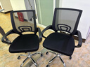 舒客艺家 电脑椅办公椅职员网椅转椅会议椅子家用电脑靠背椅休闲椅培训椅 106黑色-加固钢爪 实拍图