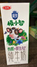 三元【新鲜日期】极致A2β-酪蛋白儿童有机纯牛奶200ml*10 礼盒装 实拍图
