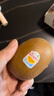 佳沛（zespri）佳沛奇异果新西兰进口阳光金果【JD顺丰-送货上门】黄心猕猴桃 【原箱】22颗 巨大果约120-135g 实拍图