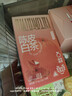 京东京造 新会陈皮白茶15包 便携茶包袋泡茶寿眉冷泡 茶叶自己喝 实拍图