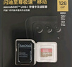 闪迪（SanDisk）128GB TF(MicroSD)内存卡 4K极速金卡A2 V30 U3行车记录仪 运动相机无人机 监控存储卡 读190MB/s 实拍图