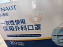 海氏海诺一次性医用外科口罩 灭菌级口罩医用独立包装口罩一只一袋防尘200 实拍图