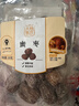 禾煜 甄选蜜枣150g 红枣原料 粽子蜜枣 即食 煲汤甜品八宝饭原料 实拍图