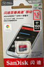 闪迪（SanDisk）512GB TF(MicroSD Express)内存卡 读880MB/s 写650MB/s 适配运动相机无人机 Switch2游戏机存储卡 实拍图