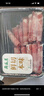 月盛斋 进口原切肥牛卷400g 涮火锅食材 进口生鲜牛肉 实拍图