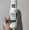 伊利金典4.4g高蛋白牛奶整箱 250ml*10瓶 礼盒装 实拍图