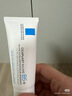 理肤泉全新B5修护霜40ml屏障修护面霜舒缓泛红淡化印痕护肤品生日礼物 实拍图